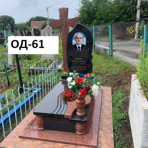 Памятник одинарний, стелла з габра та з хрестом із червоного граніту, виріз на плиті під квіти