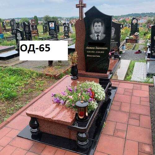 Памятник одинарний , плита із червоного граніту із чорною вставкою, фігурна стелла з хрестом