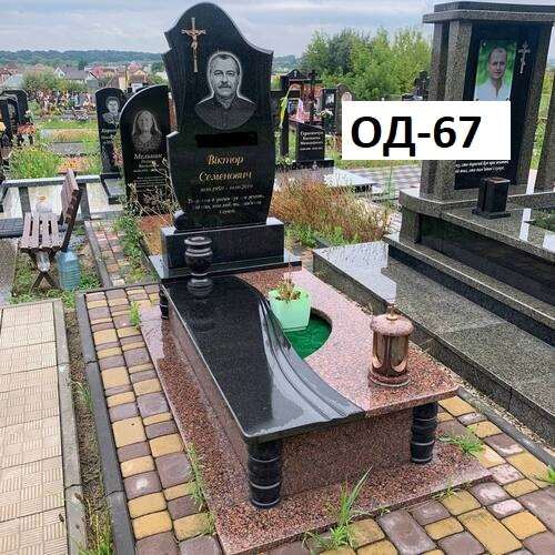 Памятник одинарний, червоно-чорна плита із вирізом під квітник, фігурна стелла із габра