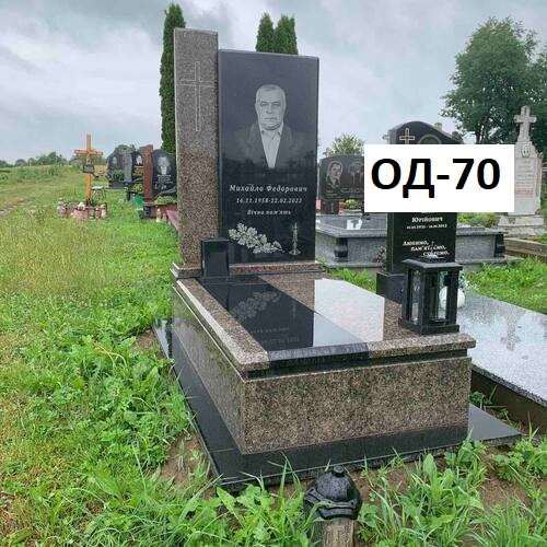 Памятник одинарний, із світло-червоного граніту та габра, закрита плита із чорною вставкою