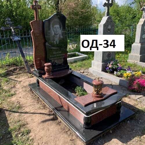 Памятник одинарний, з червоного та чорного граніту, відкрита плита, фігурний виріз на стеллі з хрестом