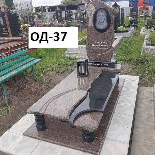 Памятник одинарний з червоного гарніту та вставками із габра, закрита плита із лампадкою