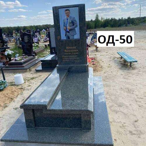 Памятник однарний із зеленого граніту, закрита подвійна плита