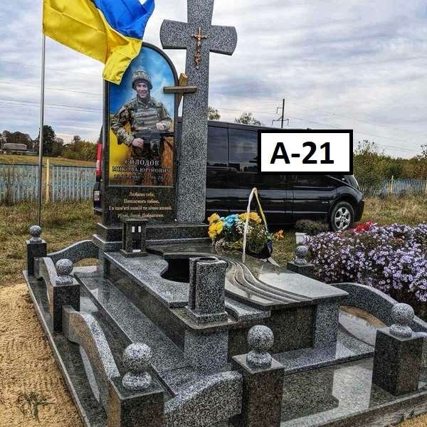Пам'ятники для Військових, комплекс із сірого та зеленого граніту  з огорожею, стелла з хрестом та кольоровим фото