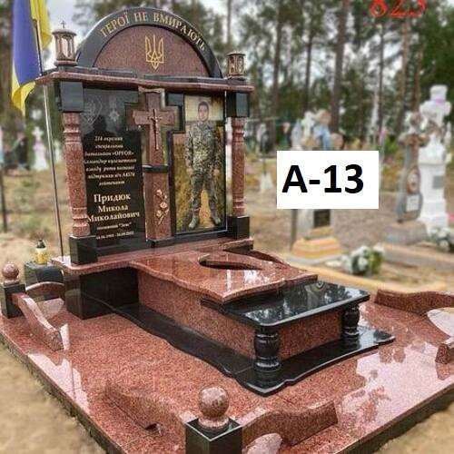 Пам'ятники для військових, комплекс із червоного граніту та габра, стелла у формі арки, кольорове фото