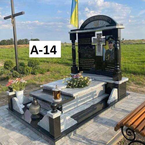 Пам'ятники для військових, комплекс із сірого граніту та габра, вирізаний хрест на стеллі, кольорове фото