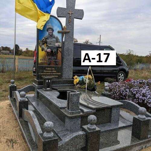 Пам'ятники для військових, комплекс із сірого граніту та вирізаним хрестом, напів-закритий квітник та кольорове фото