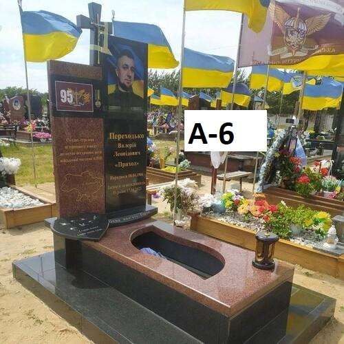 Пам'ятники для військових, комплекс із червоного граніту та габра, фігурний виріз під квітник, кольорове фото