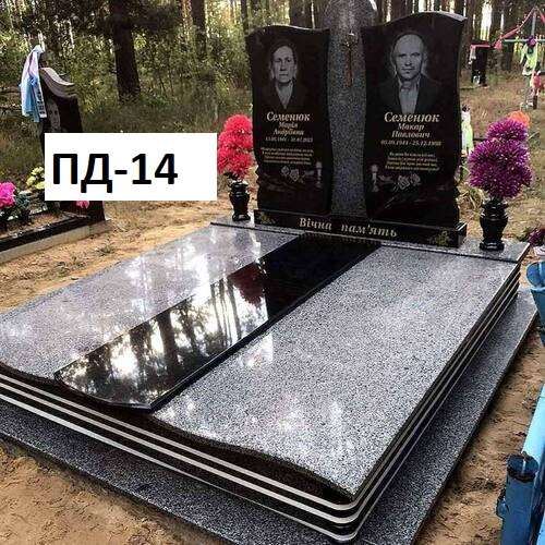 Пам'ятник подвійний з сірого та чорного граніту, закрита плита, чорна вставка з габра