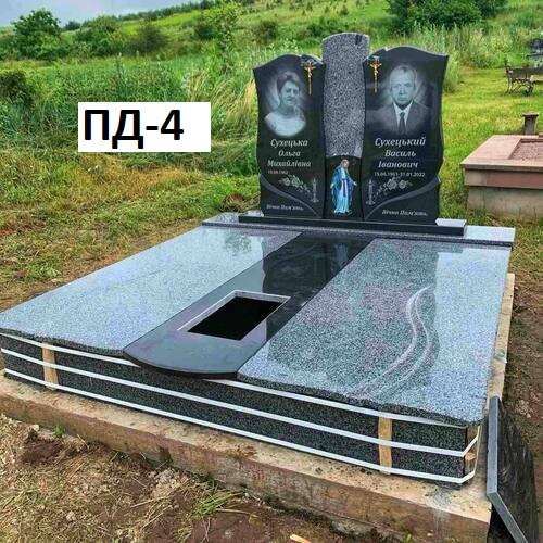 Пам'ятник подвійний, з сірого граніту та габра, закрита плита з прямокутним вирізом